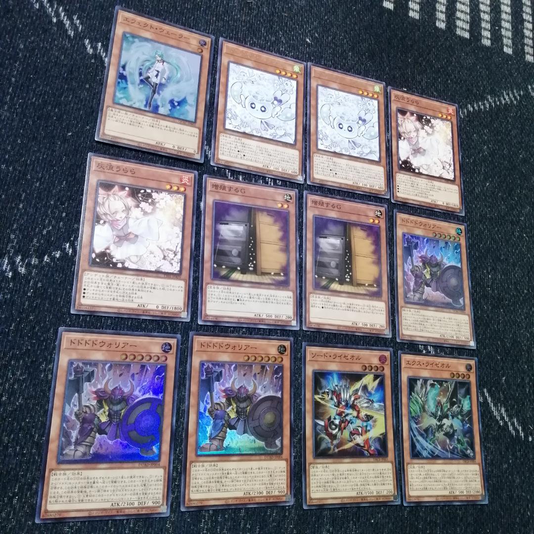 遊戯王　オノマト　ライゼオル　デッキ　マルチャミー・フワロス　[03996]