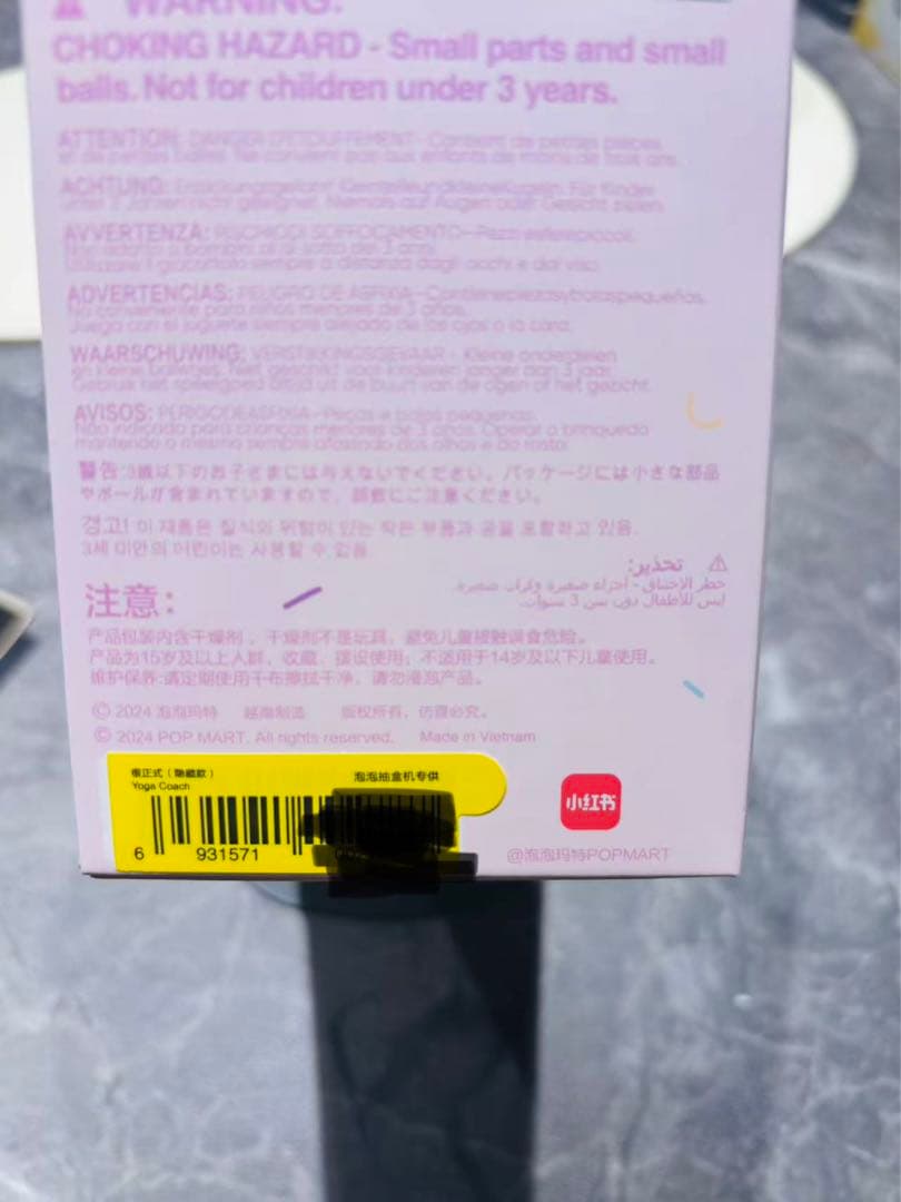 新品POPMART labubu THE MONSTERS Lazy Yoga