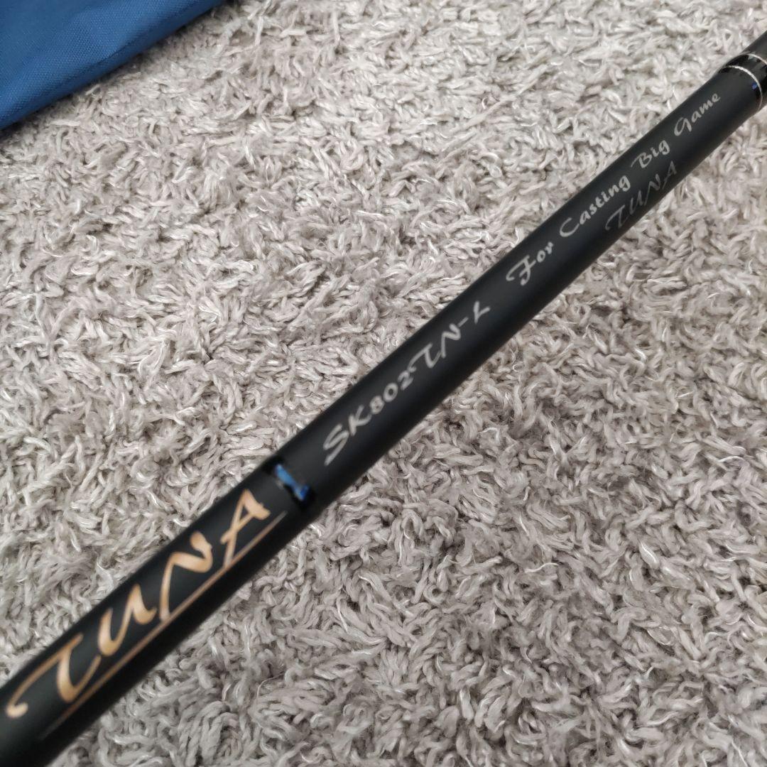 ロッド TENRYU SpikeTUNA SK802TN-L