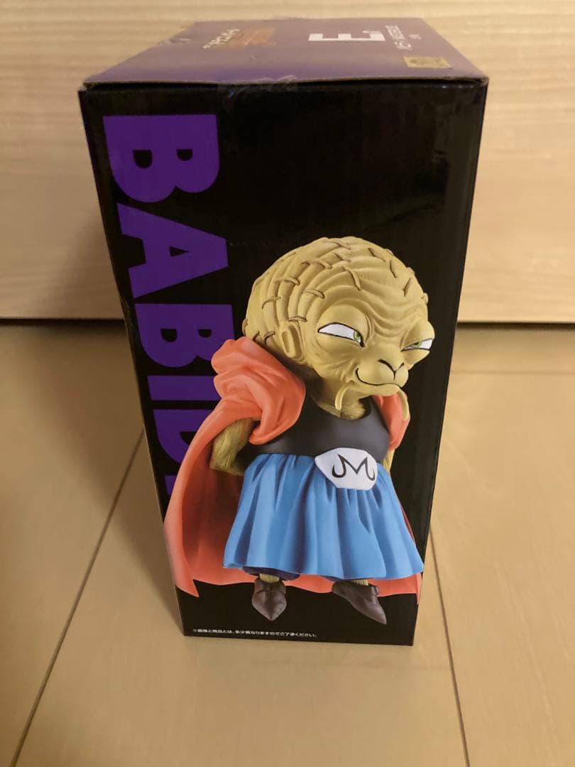 ドラゴンボール　一番くじ　E賞　バビディ　MASTERLISE