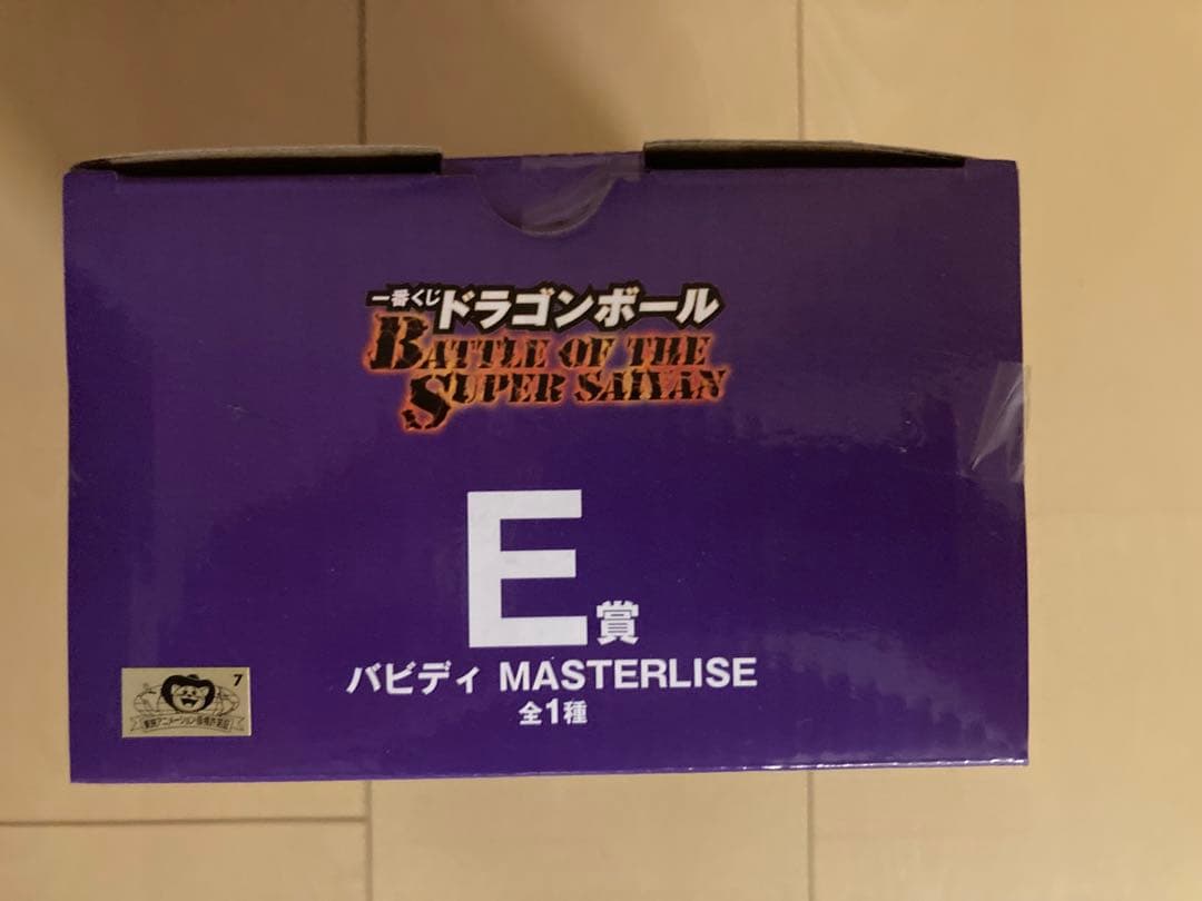 ドラゴンボール　一番くじ　E賞　バビディ　MASTERLISE