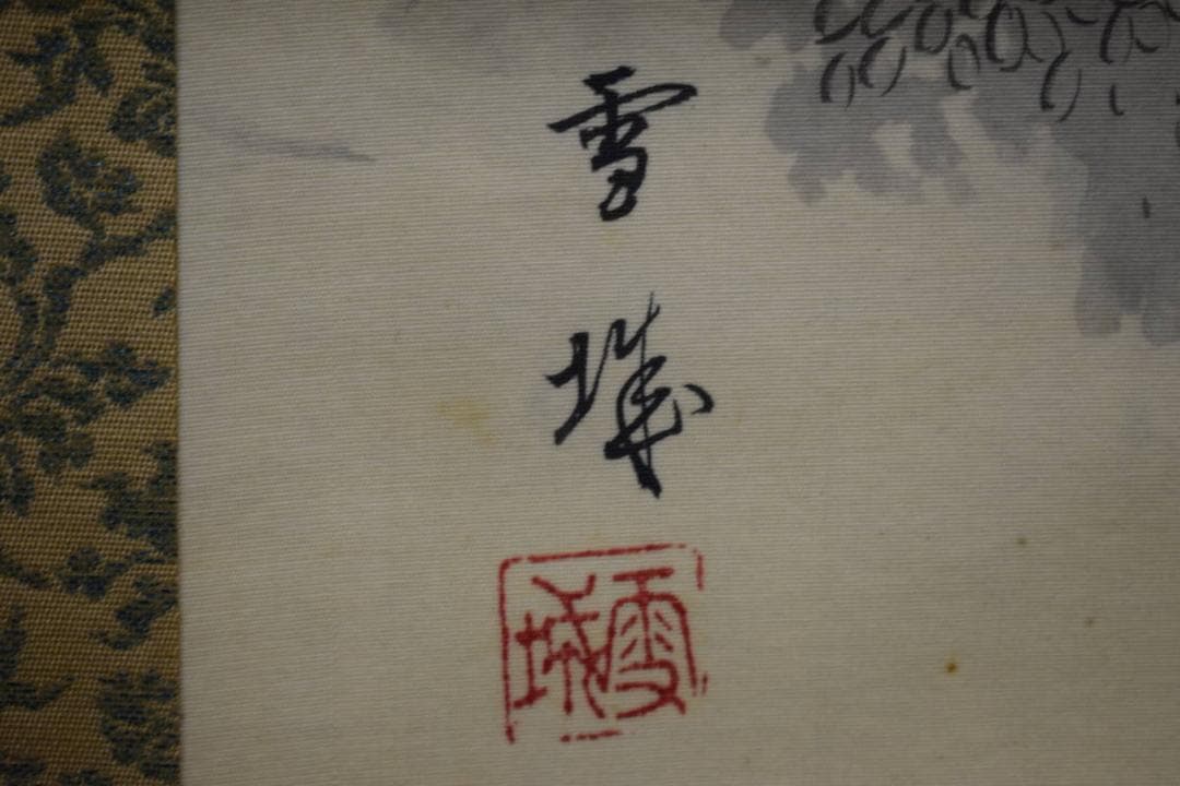 真作/雪城/宇治川合戦之図/桐共箱付/布袋屋掛軸HG-89