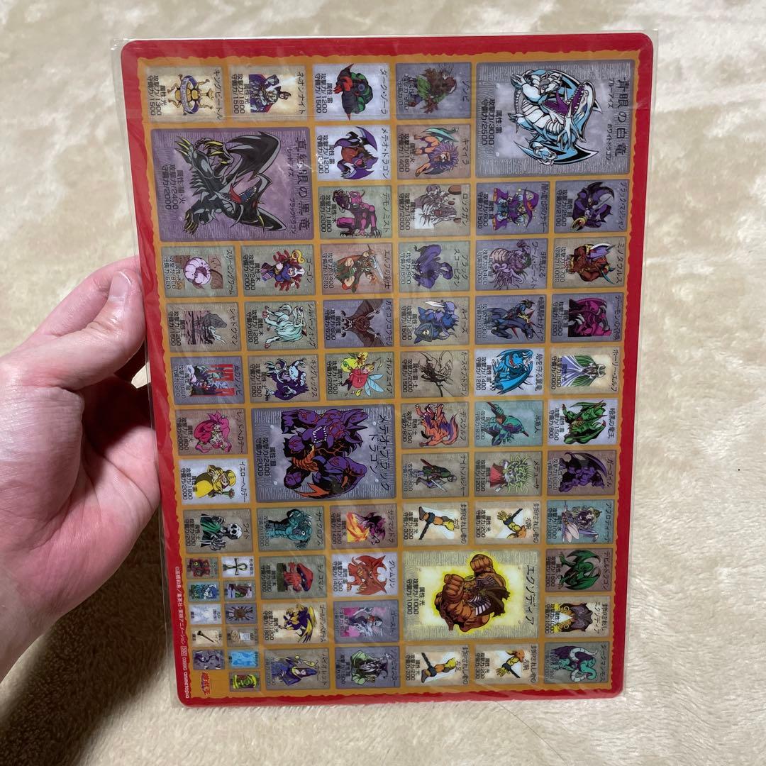 遊戯王 初期 下敷き