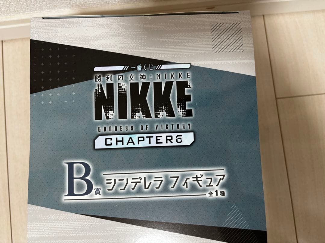 一番くじ 勝利の女神 NIKKE A賞B賞ラストワン＋下位賞
