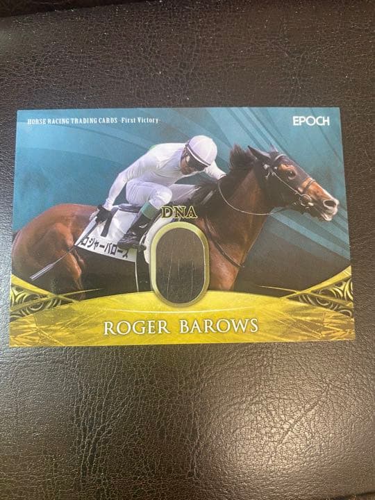ホースレーシングカード　ロジャーバローズ　DNAカード