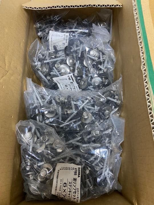 ネオパッキン付 DANBA 波リンフセット (25) 木下地用