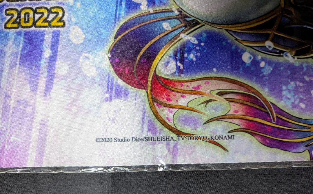 未開封 イビリチュア ネーレイマナス プレイマット 遊戯王 公式品 アジア