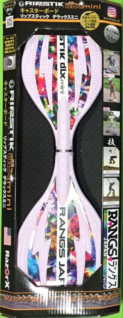 新品 リップスティックDXミニ クールピンク