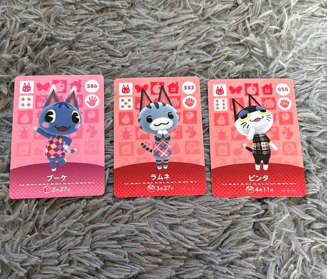 あつまれどうぶつの森amiiboカード ラムネ ビンタ ブーケ