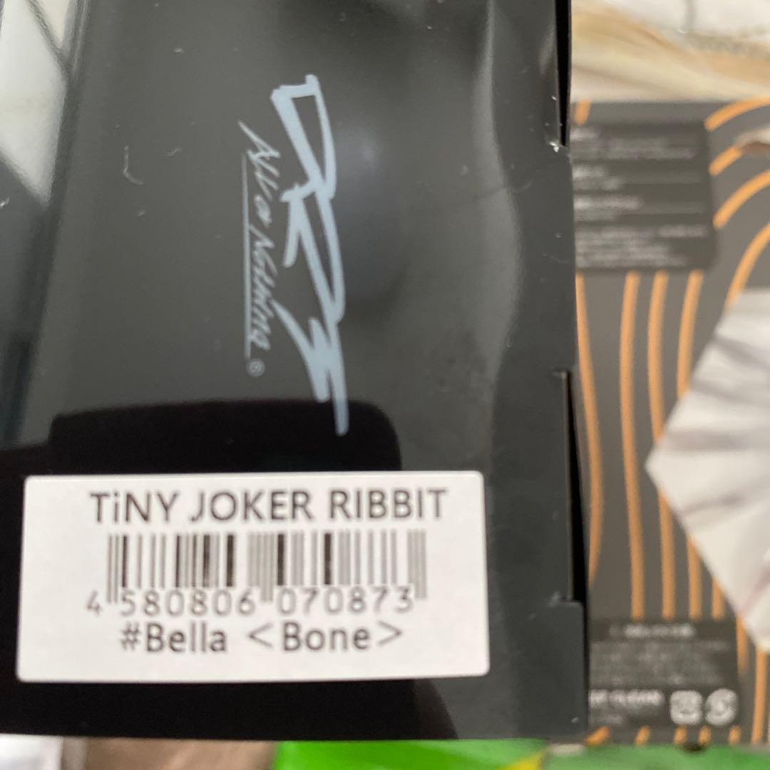 DRTタイニージョーカーセット　イマカツバスワームなど