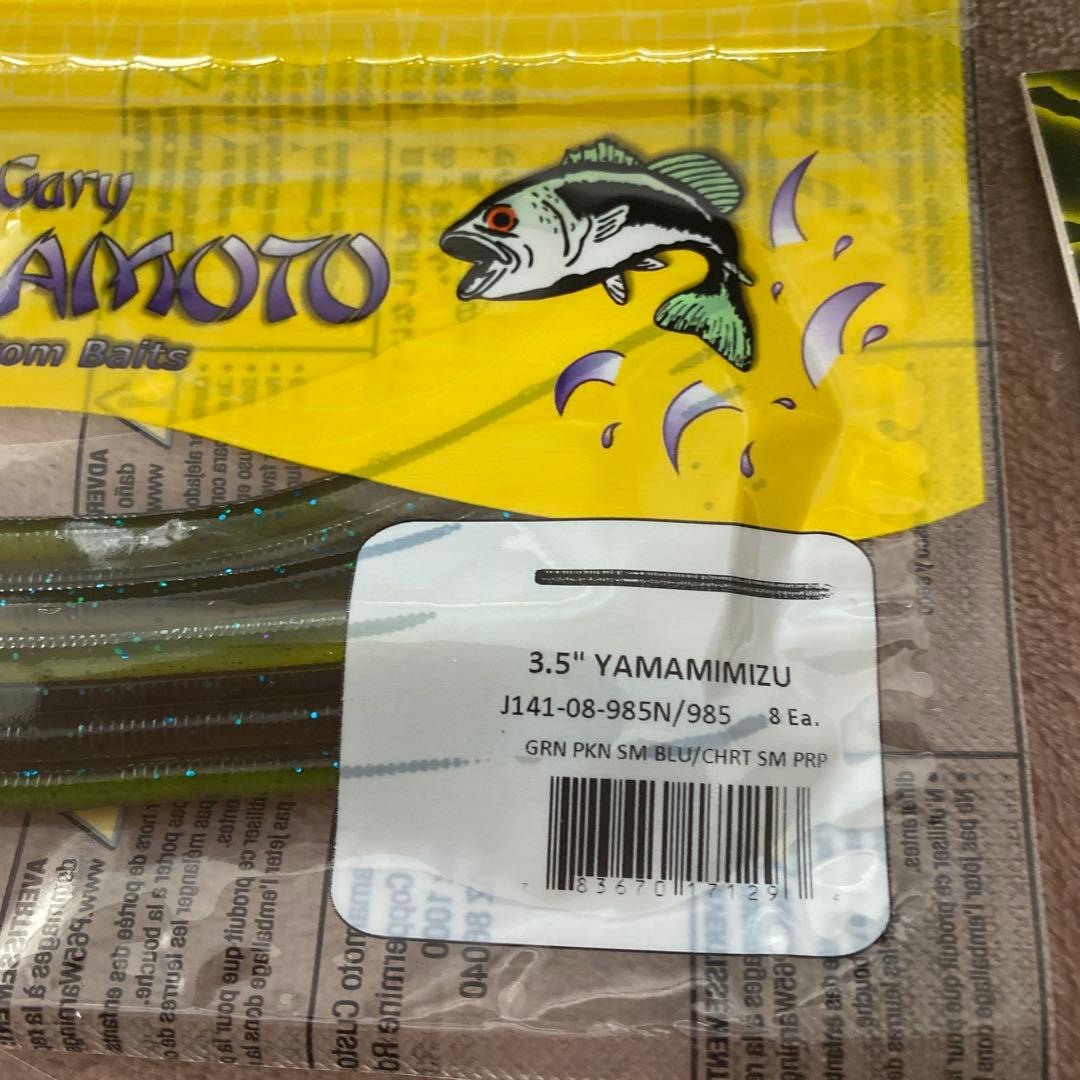 DRTタイニージョーカーセット　イマカツバスワームなど