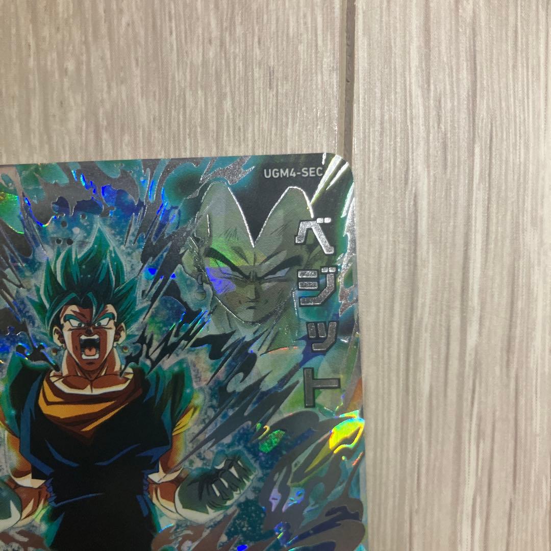 P*読様 ドラゴンボールヒーローズ ベジット UGM4-SEC