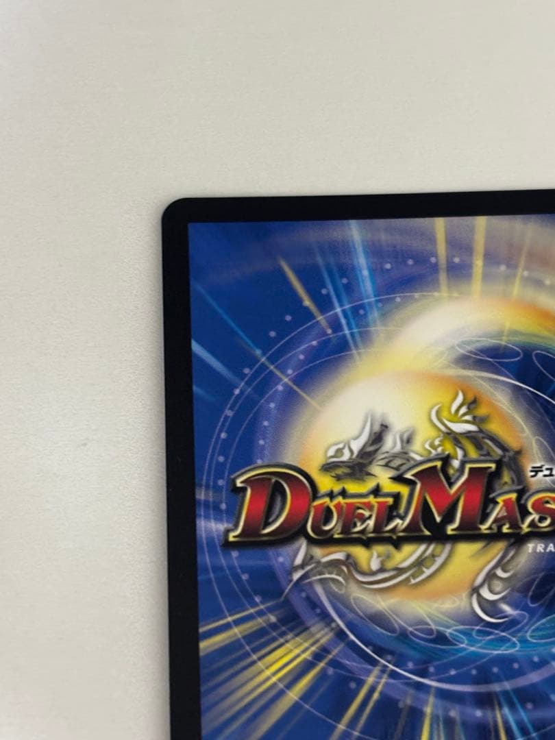 【美品】魔光神官ルドルフ・アルカディア 神アート デュエプレ