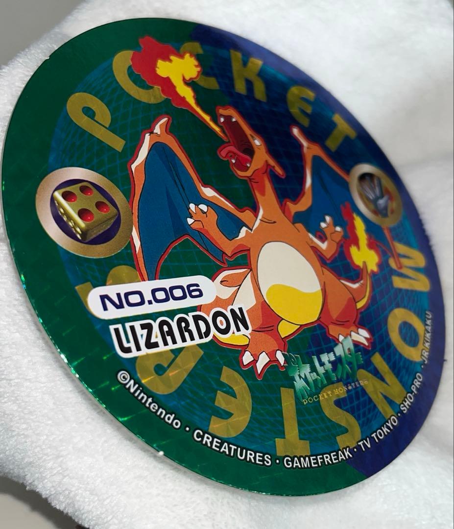 超美品　リザードン　メンコ　アマダ