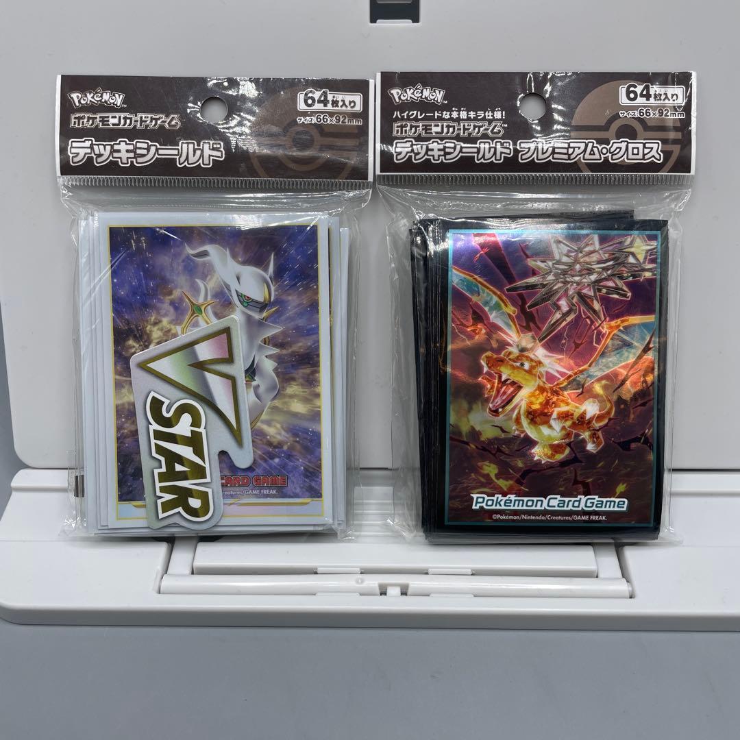 未開封 ポケモンカードゲーム サプライ まとめ