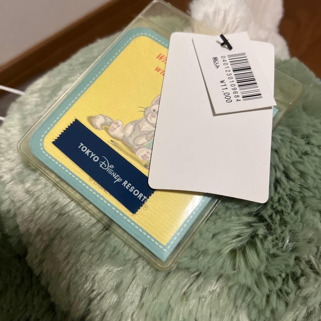 ジェラトーニ　ぬいぐるみ　М お顔厳選