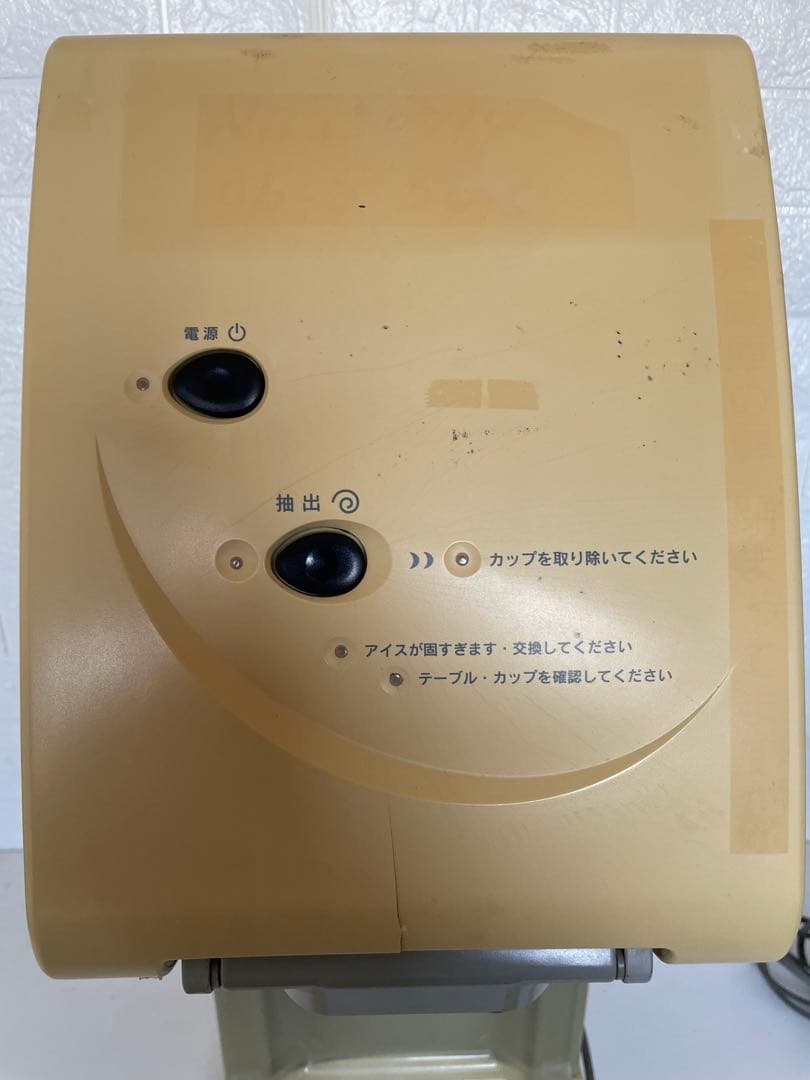 スジャータ　ソフトクリーム　キッチンカー　イベント　ワンショット