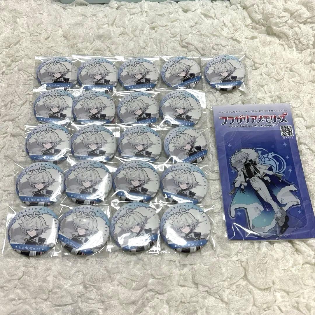 シエロモート 缶バッジ21個セット➕アクリルスタンド