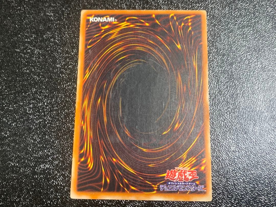 遊戯王 ブラック・マジシャン 混沌の黒魔術師 レリーフ セット 初期 まとめ売り