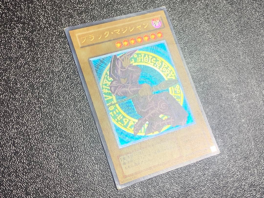 遊戯王 ブラック・マジシャン 混沌の黒魔術師 レリーフ セット 初期 まとめ売り