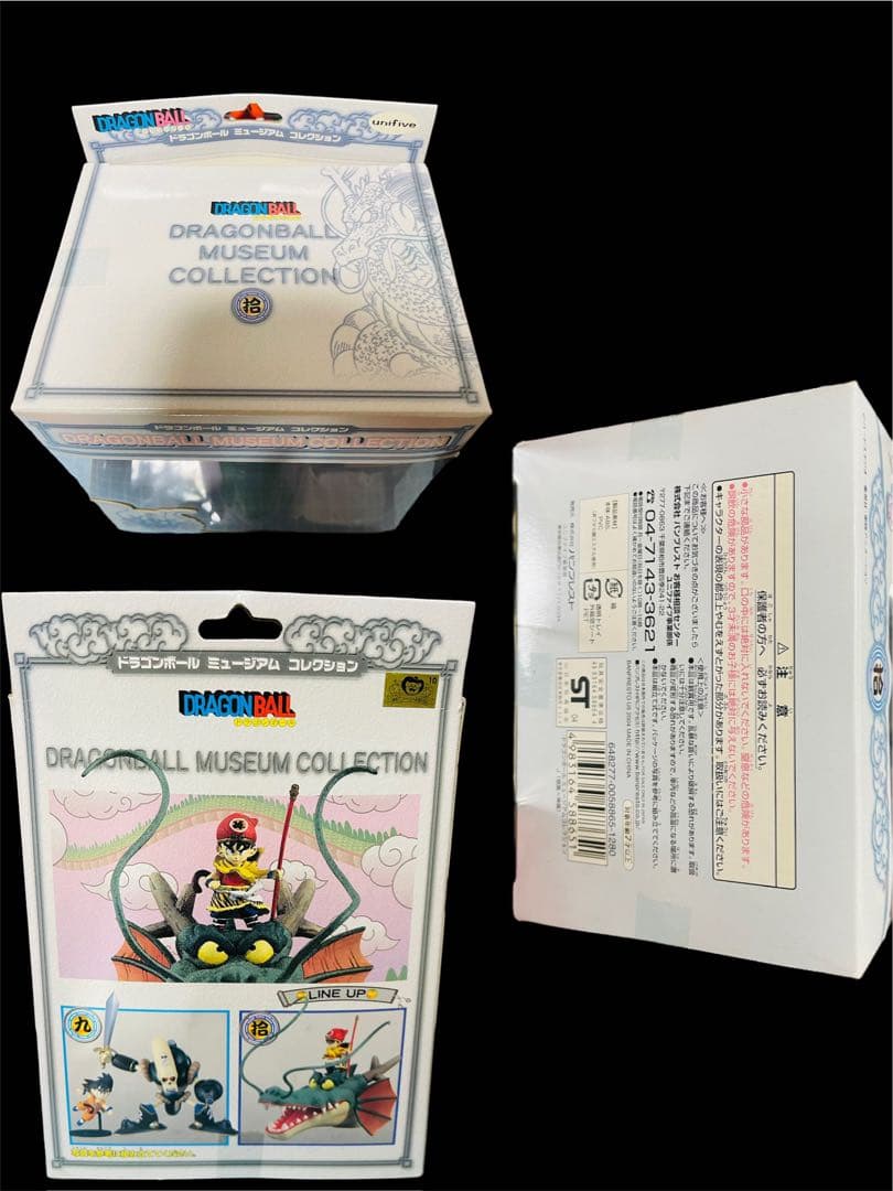 ドラゴンボール  全14種  ミュージアムコレクション  フギュア