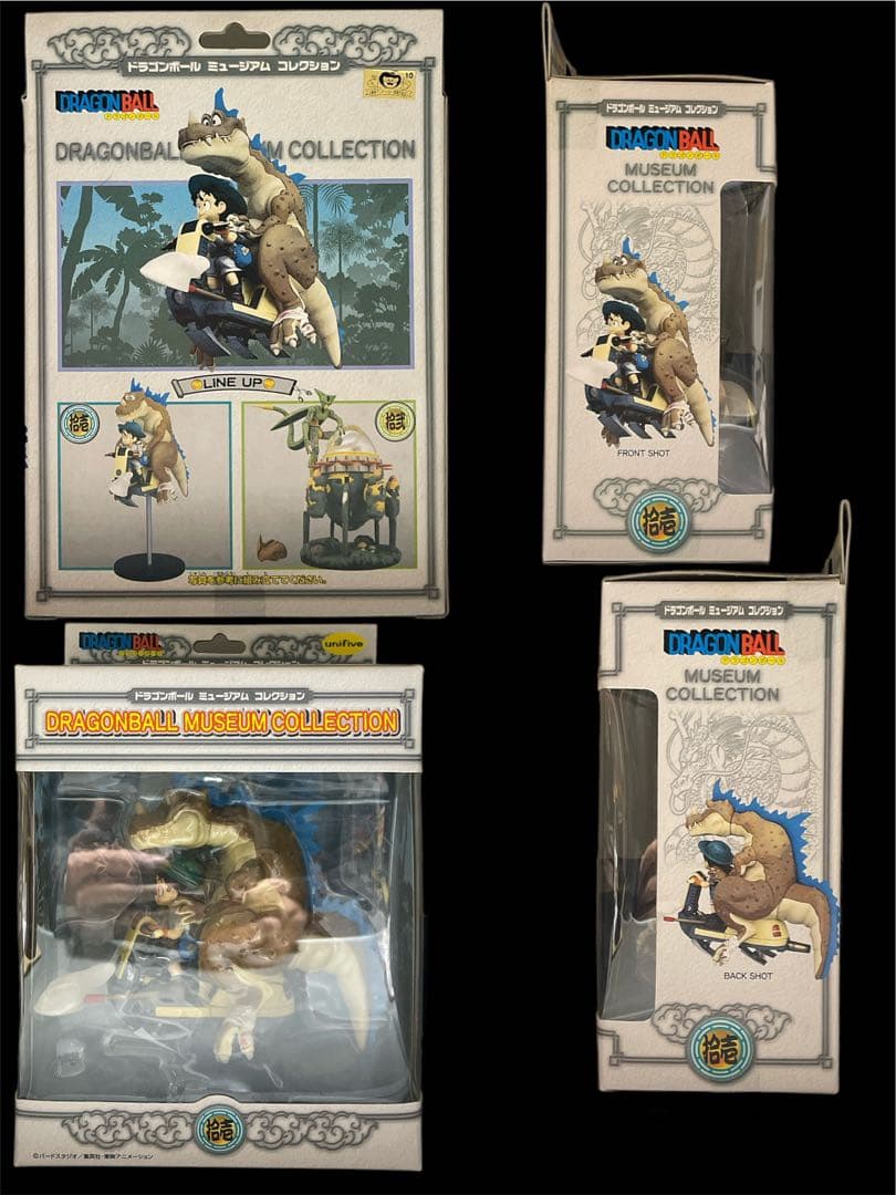 ドラゴンボール  全14種  ミュージアムコレクション  フギュア