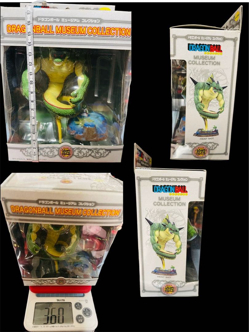ドラゴンボール  全14種  ミュージアムコレクション  フギュア