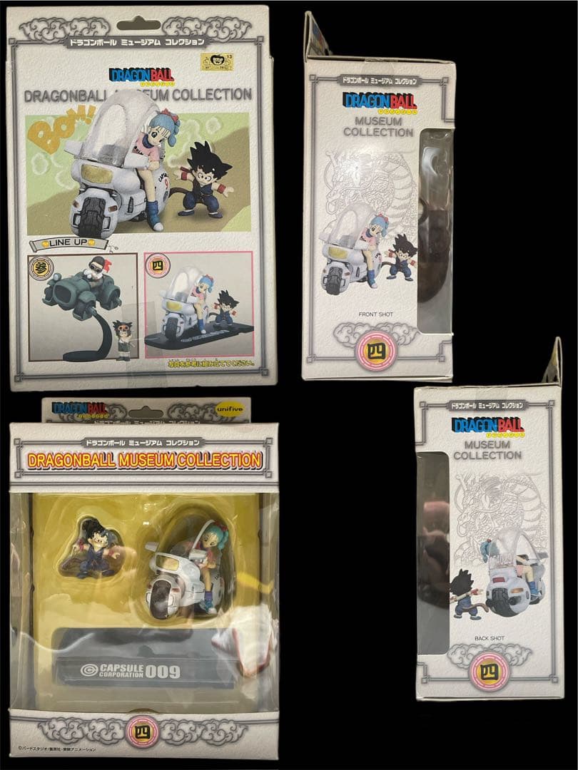 ドラゴンボール  全14種  ミュージアムコレクション  フギュア