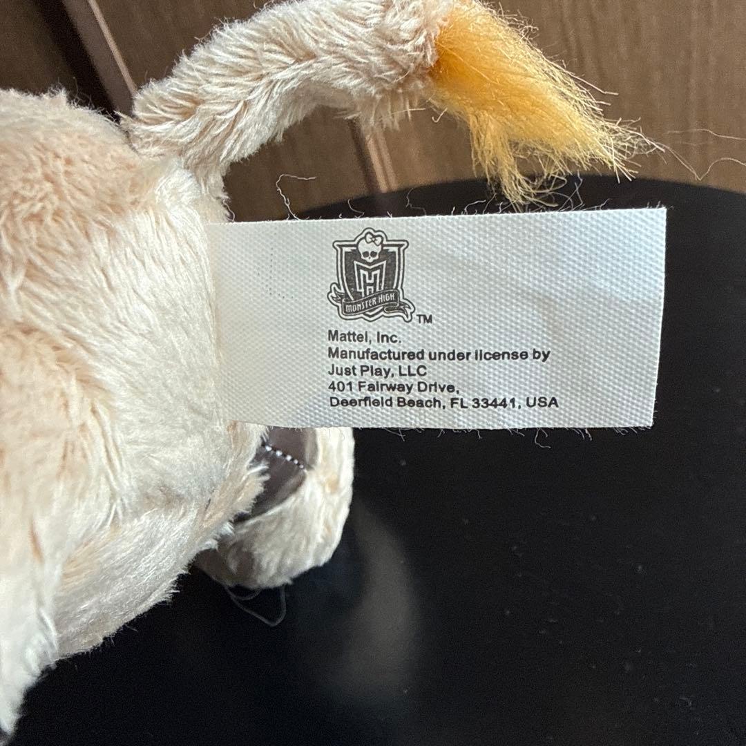 モンスターハイ フランキーシュタイン 犬 ワッツィー　ぬいぐるみ