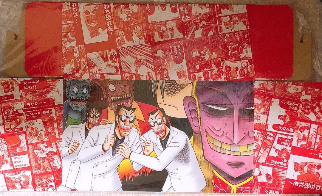 ね*の様 アカギ 赤木しげる マンガボックス