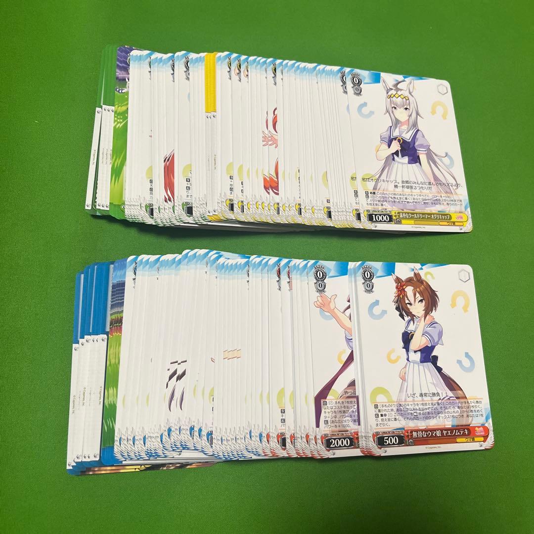 ウマ娘 プリティーダービー TD2種含む4コン