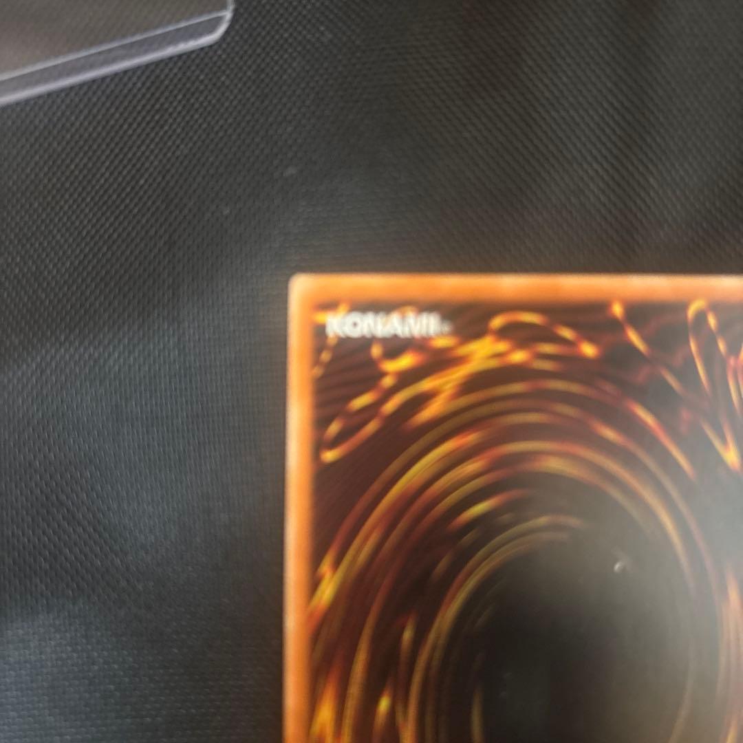 遊戯王 青眼の白龍 3000/2500 25h シークレット