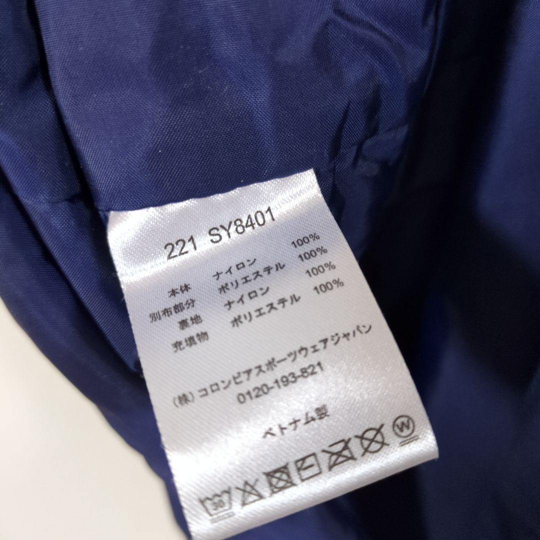 Columbia Adventure Ride™ Bib ネイビー 70-79