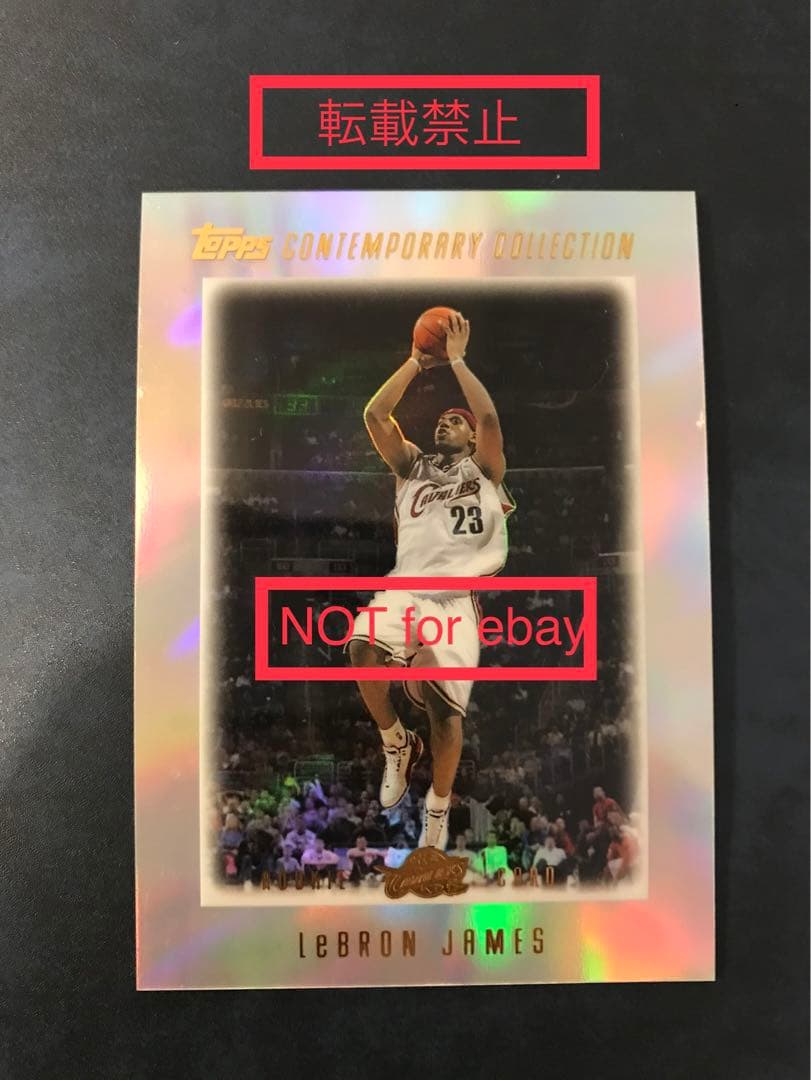 その他 topps contemporary Lebron James RC