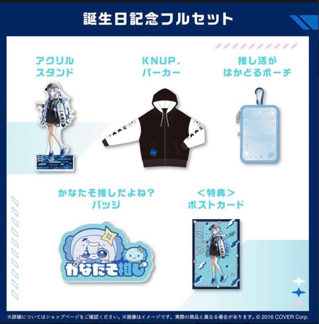 s**様 天音かなた 誕生日記念 直筆サイン 2025