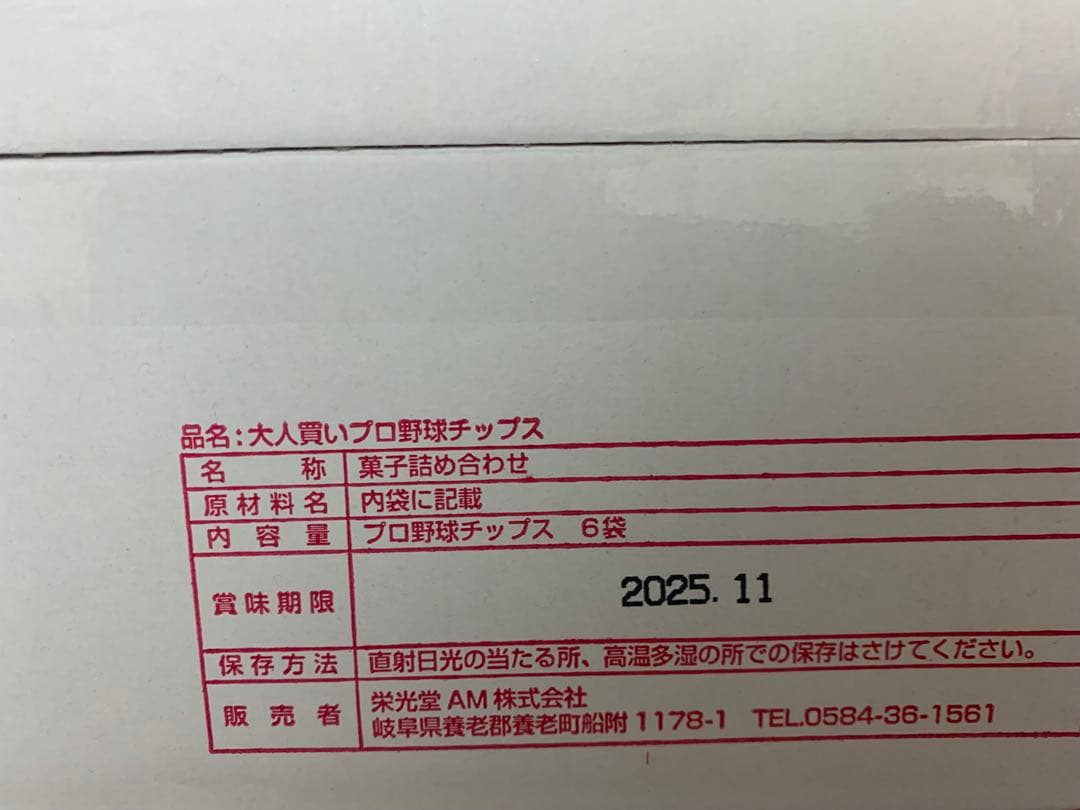 0708ー16550ーハシビロコウ様【32点】