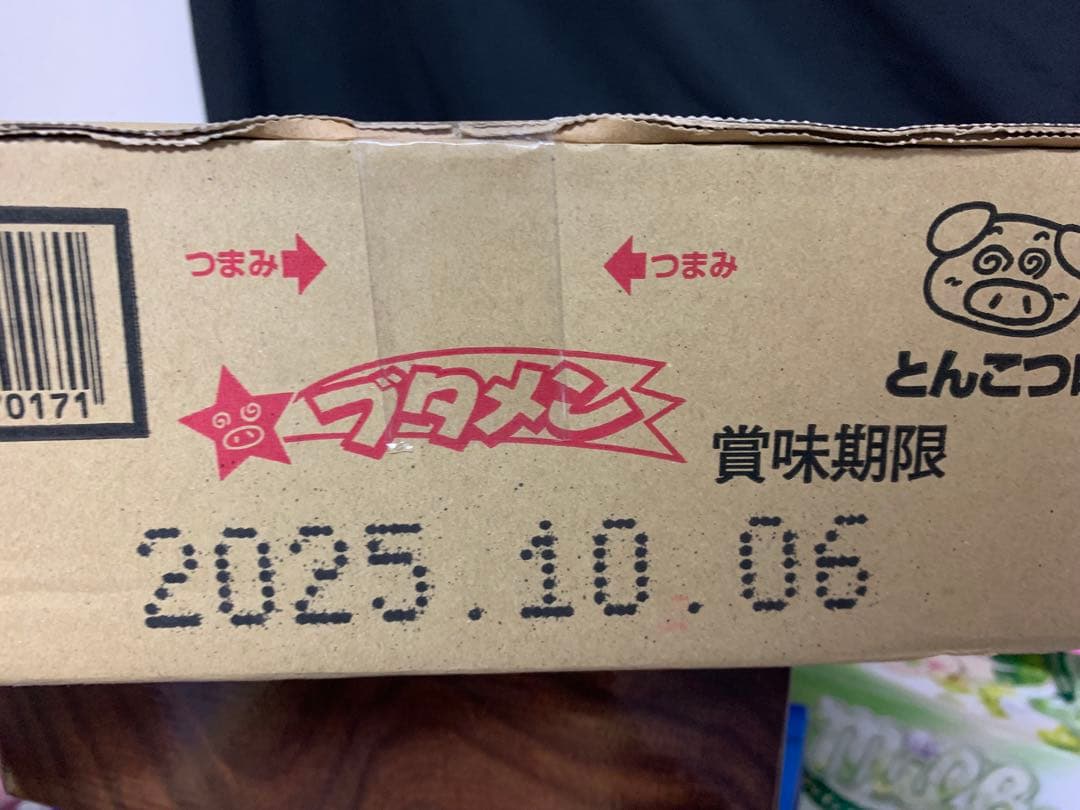 0708ー16550ーハシビロコウ様【32点】