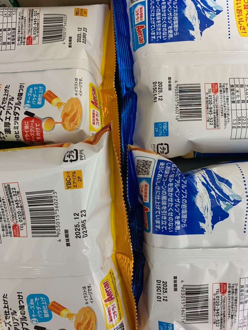 0708ー16550ーハシビロコウ様【32点】