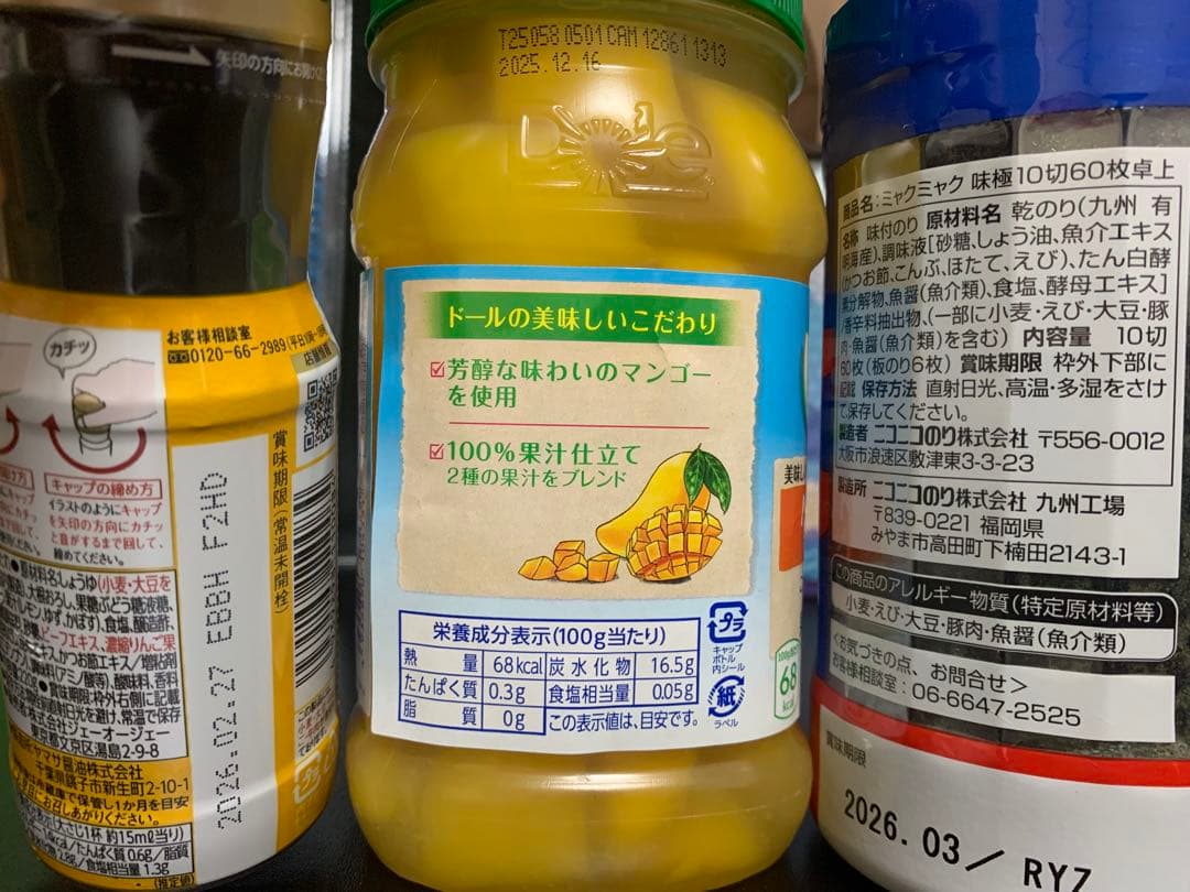 0708ー16550ーハシビロコウ様【32点】