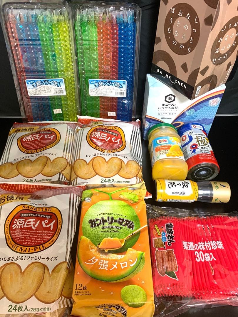 0708ー16550ーハシビロコウ様【32点】