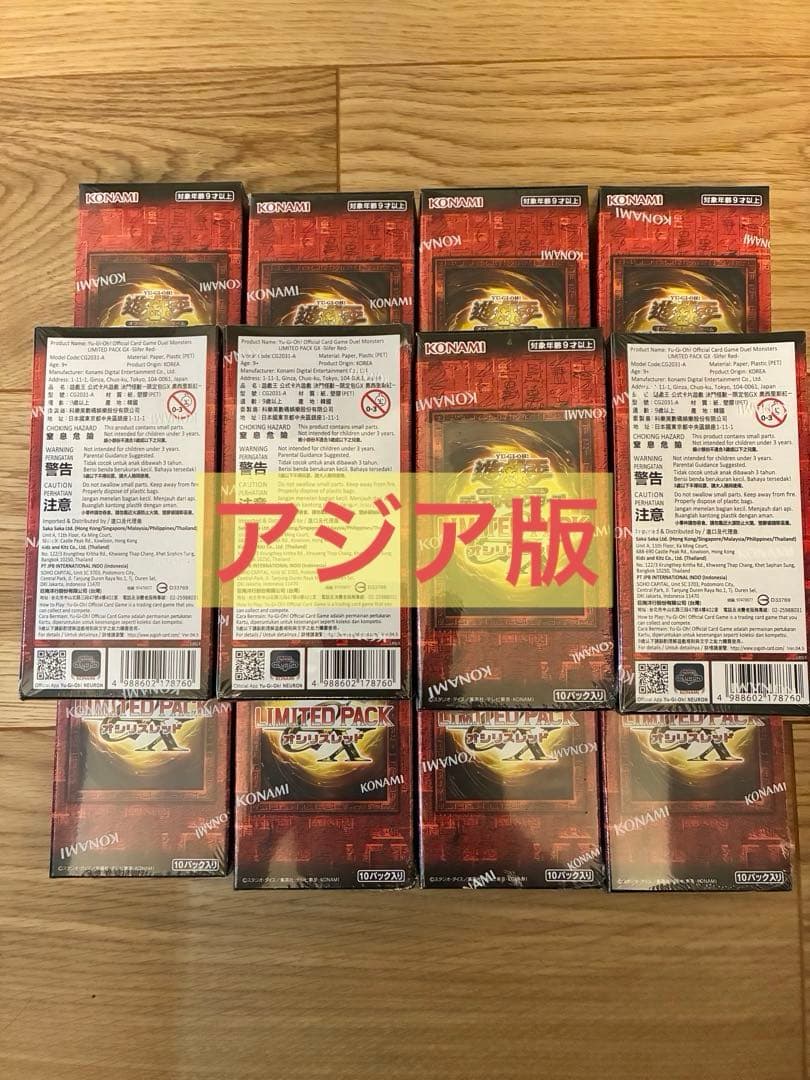 アジア版12box 遊戯王OCG LIMITED PACK GX オシリスレッド