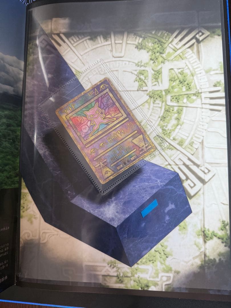 【希少】ミュウツーの逆襲　映画パンフレット