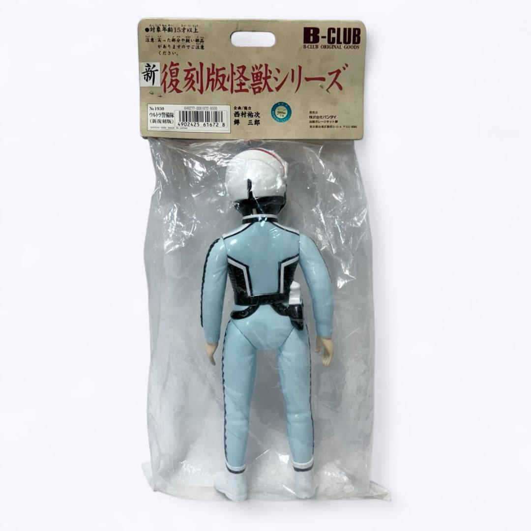 B-CLUB ブルマァク 新復刻版怪獣シリーズ ウルトラ警備隊 ソフビ 面取れ