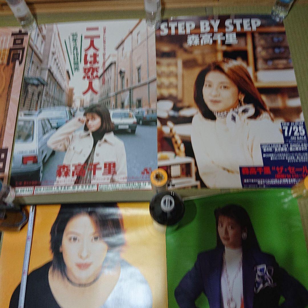 森高千里 ポスターセット　+カレンダー