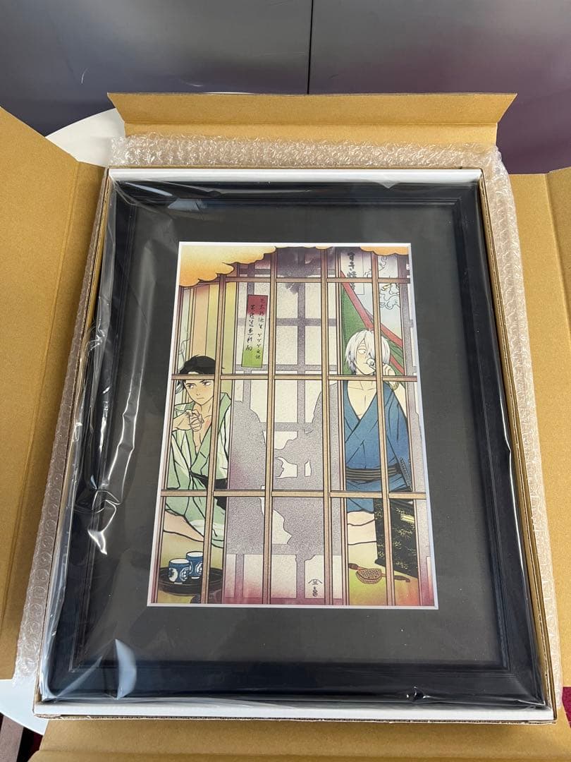 ゲゲゲ浮世絵　道連れの酌　ゲゲゲの謎コラボ　鬼太郎の父　水木　第3版　新品未使用