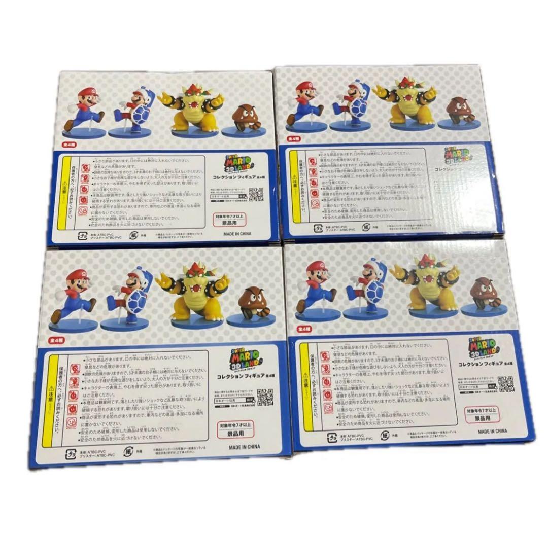 スーパーマリオ フィギュア　7点セット