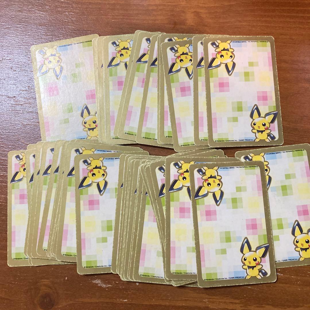 ポケモントランプ。
