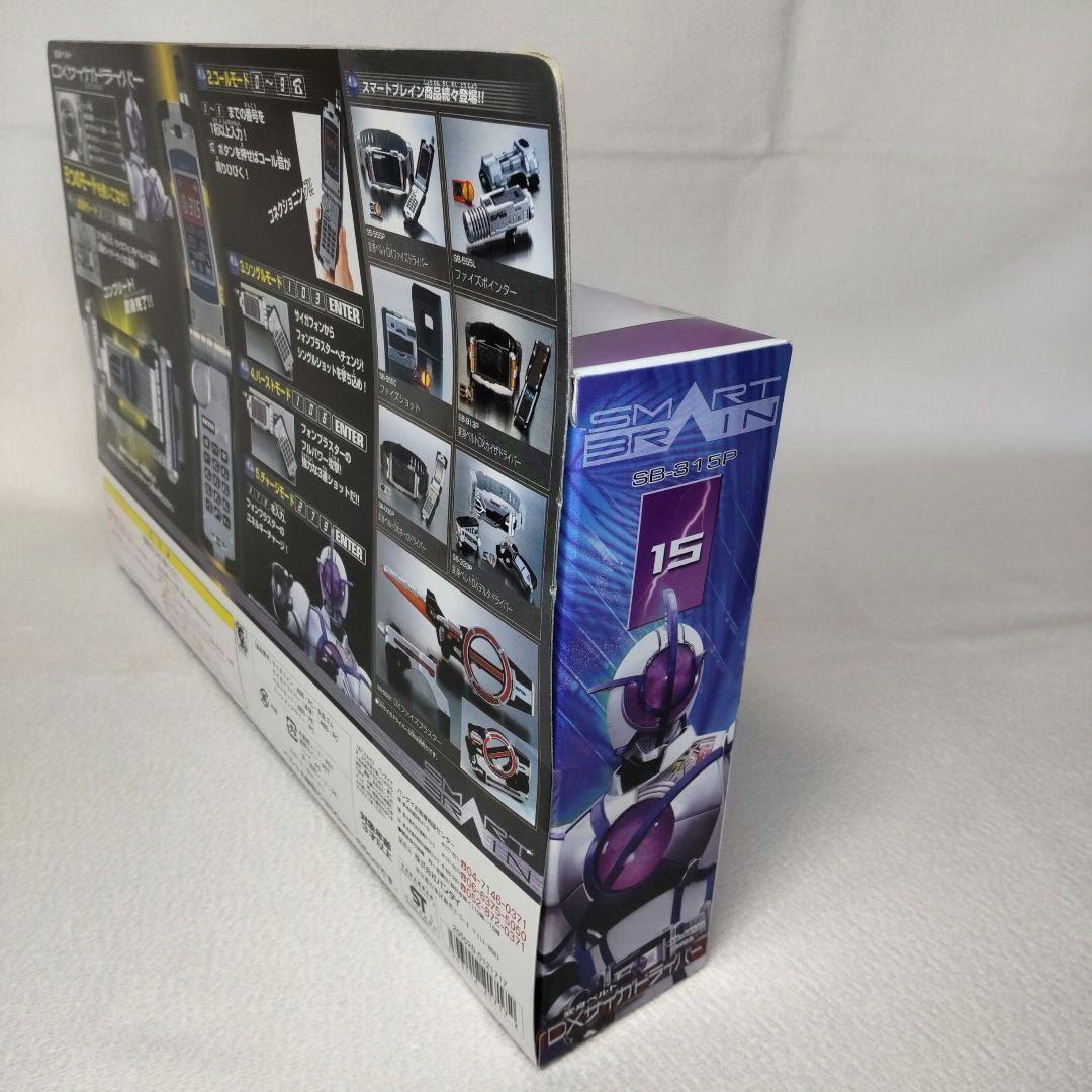 〈新品未開封〉トイザらス限定 変身ベルトDXサイガドライバー 仮面ライダーサイガ