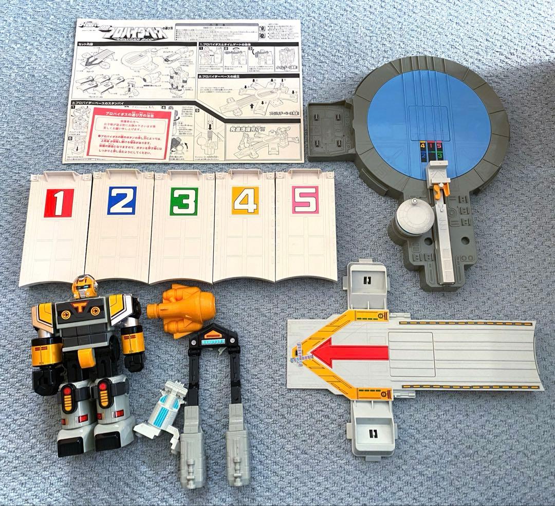 DX プロバイダーベース　※不具合あり