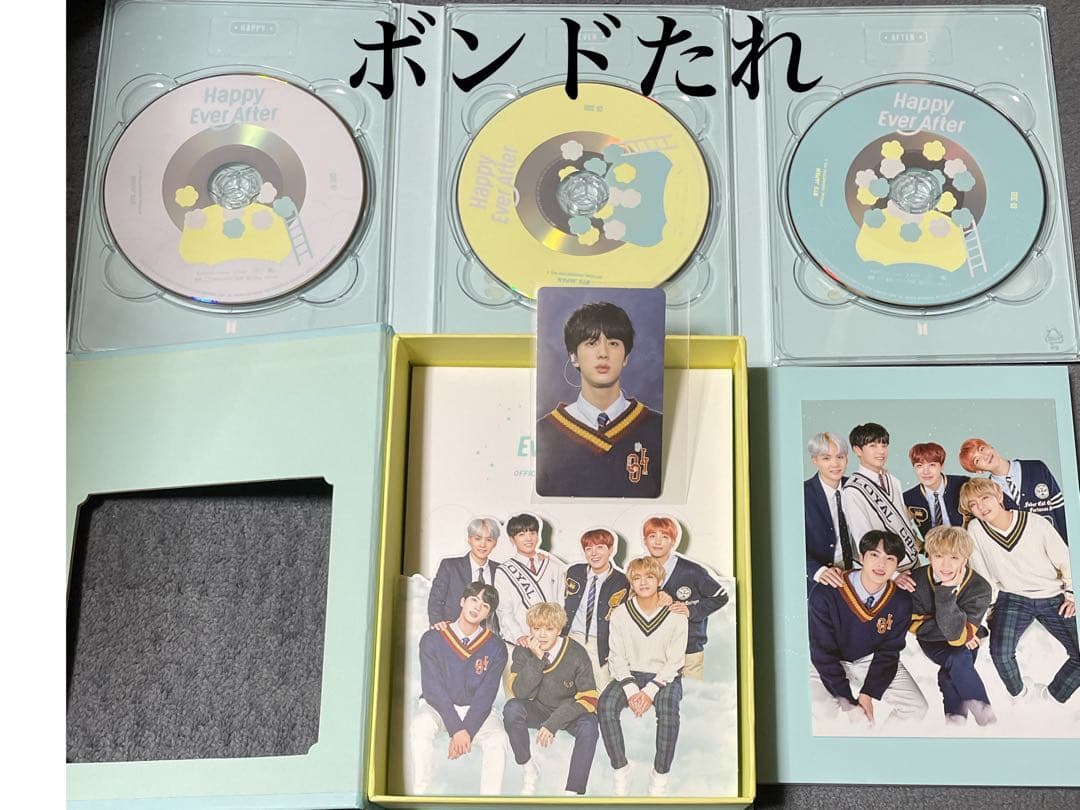 最終値 14点　ジン　JIN BTS シーグリ　サマパケ　ウィンパケ　他